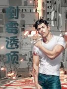 《厄运缠身的我，被全网直播曝光