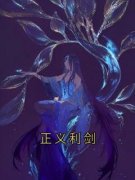 《丁云松汪美琪》小说章节在线试