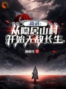 《杨林何叔》小说完结版免费试读