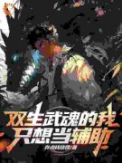 《凌均官玉进》小说完结版在线阅