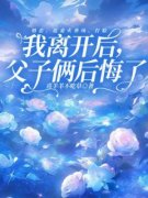 《瞿砚舟孟瑶》小说章节精彩阅读