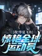 林宇谢正业小说全文精彩章节在线