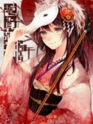 《卿卿知我意》小说章节在线试读