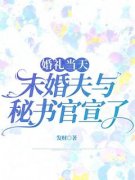 《时涟漪乔云深》小说章节在线试