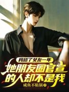 《陈星江悦》大结局免费试读 《陈