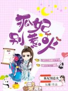 《清希轩辕宇》小说完结版精彩试