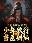 《秦青华锦》小说免费试读 《秦青