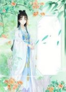 《拯救反派上位后，我被赐死了》