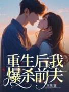 陈远陈远小说全文精彩章节在线阅