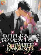 《苏小曼李大仁》小说免费试读 《