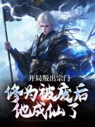 魂宇沐清绾大婚之日重生魂宇小说