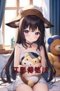 江影傅铭川江影傅铭川小说精彩章