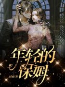 主角是李强张雅的小说 1.