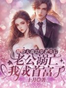 《安琛唐瑾》小说完结版在线试读