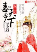 《千寻尉迟天菱》小说精彩试读 《