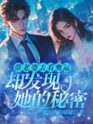 带老婆去看奥运，却发现了她的秘