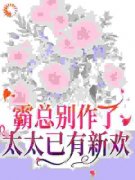 《姜酒陆时宴》小说章节列表精彩
