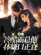 《陈念安顾薄言》重生后听见老公
