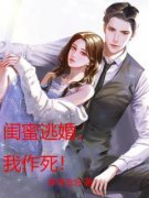 《舒羽秦回姜月》小说全文在线试