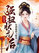 姜晚黎不言完整目录在线阅读 (公主