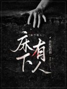 《李梅陈一果》大结局在线试读 《