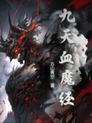 《君寒陆月月》小说完结版免费试