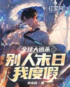 《苏辰林国锋》小说完结版精彩阅