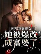 美文阅读《曦曦江小月》逆天！窝