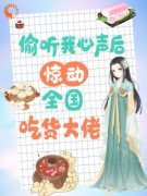 《沈华筝沈恪庭》小说章节目录在