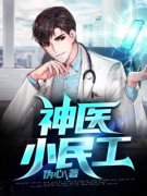 楚枫姜然by伪心无防盗章在线阅读