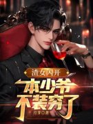《阿远林晓晓》小说章节列表在线