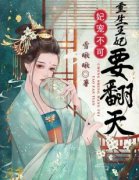 苏清荷郑渚仪完整全文全集精彩试