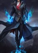 佟道蒙梦全文免费试读 修仙：尚未
