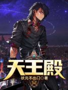 《夏天周婉秋》小说主角周婉秋周
