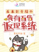 苏沫安阳小说完整版在线阅读（主