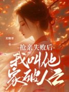沐砚谢煊无糖茶 沐砚谢煊在线阅读