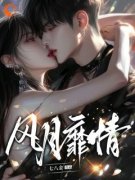 被想花钱了事，结果我被缠上了精