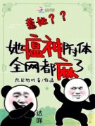 《唐晚晚江月》小说完结版在线阅