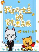 《程七彩云素霓》小说章节列表在
