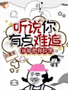 《云虞薄斯屿》小说完结版在线试