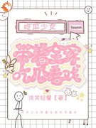 小说江挽月王健华吃瓜系统，更适