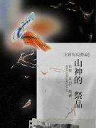 《大梅升卿》最新章节列表  03
