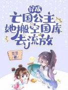 《郑恬莜赵初阳》完结版免费阅读