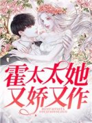 苏子洛霍铭爵阅读_苏子洛霍铭爵《