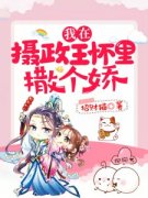 《秦玉儿陆莫寒》小说全文精彩试