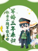 《姜念沈昂》小说章节目录免费试