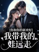 《盛云汐傅予寒》小说章节免费阅