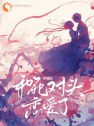 辛洛陆琛全文免费阅读(穿越后和死