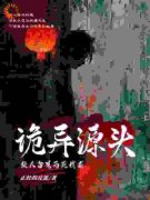 《见义勇为后，我被全世界嫌弃》