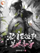 《林旭李光头》小说完结版在线阅